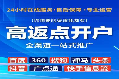 百度广告推广费用大揭底：不同行业的投入对比