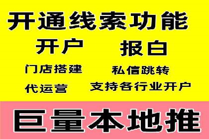 案例解析：信息流广告精准投放策略